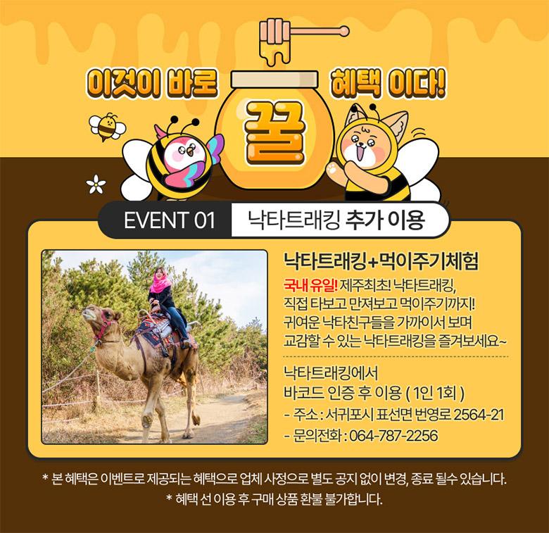 상품 상세 이미지 3