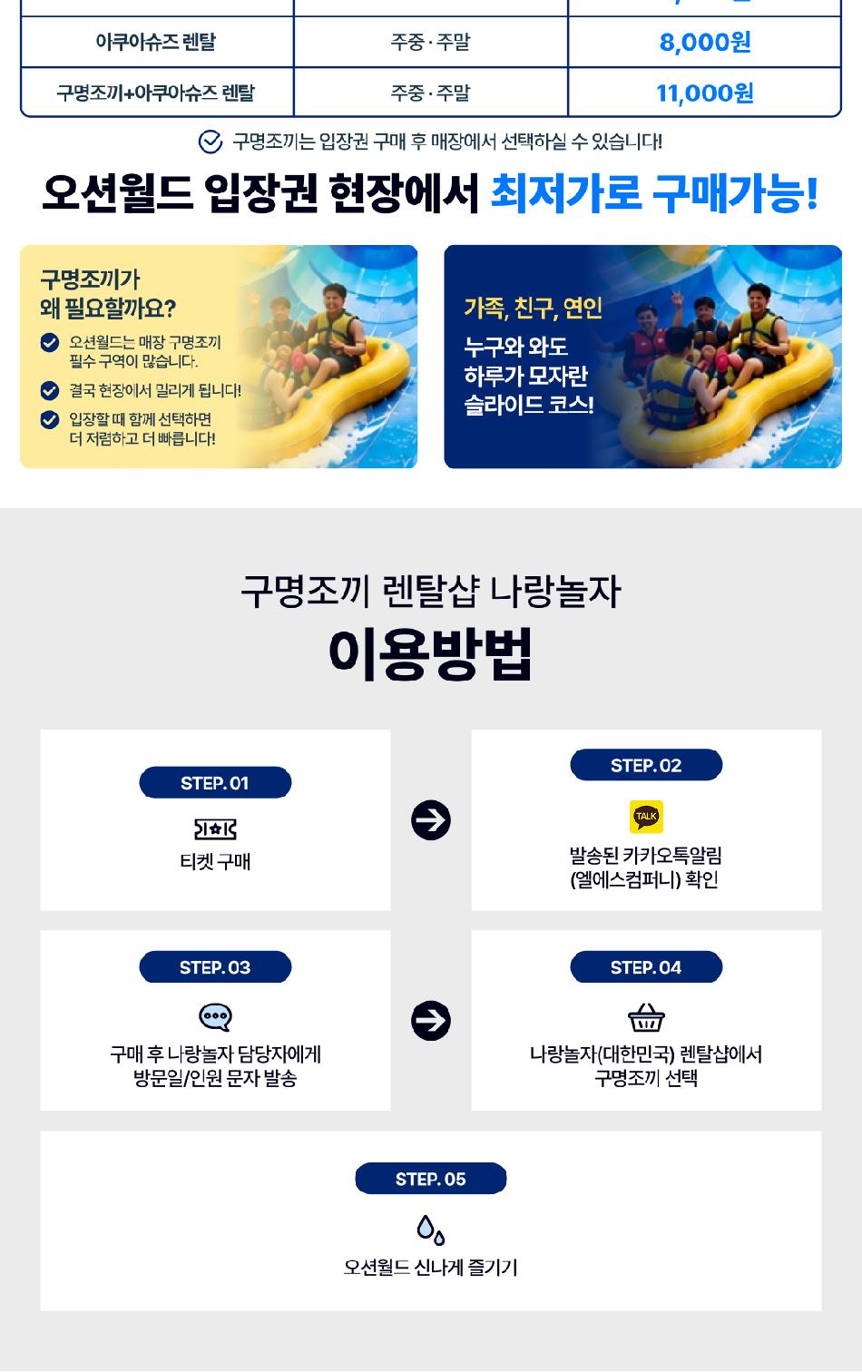 상품 상세 이미지 3