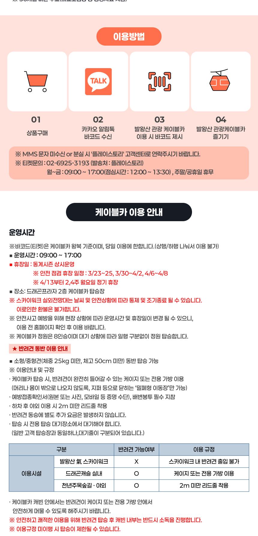 상품 상세 이미지 2