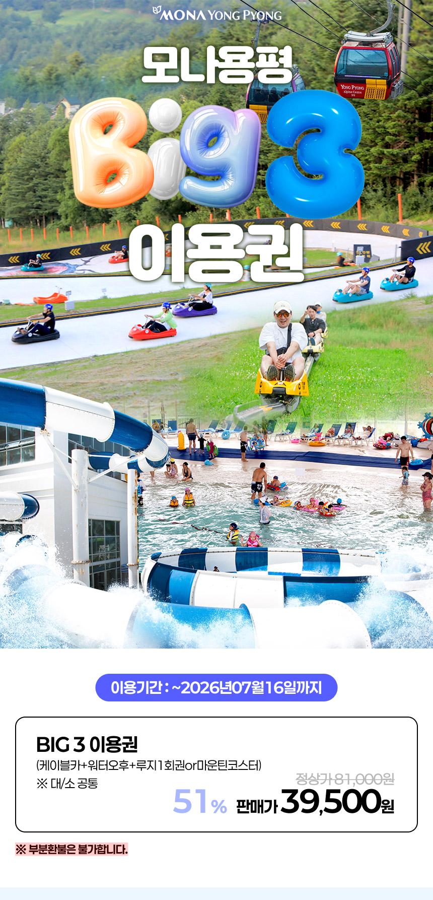 상품 상세 이미지 1