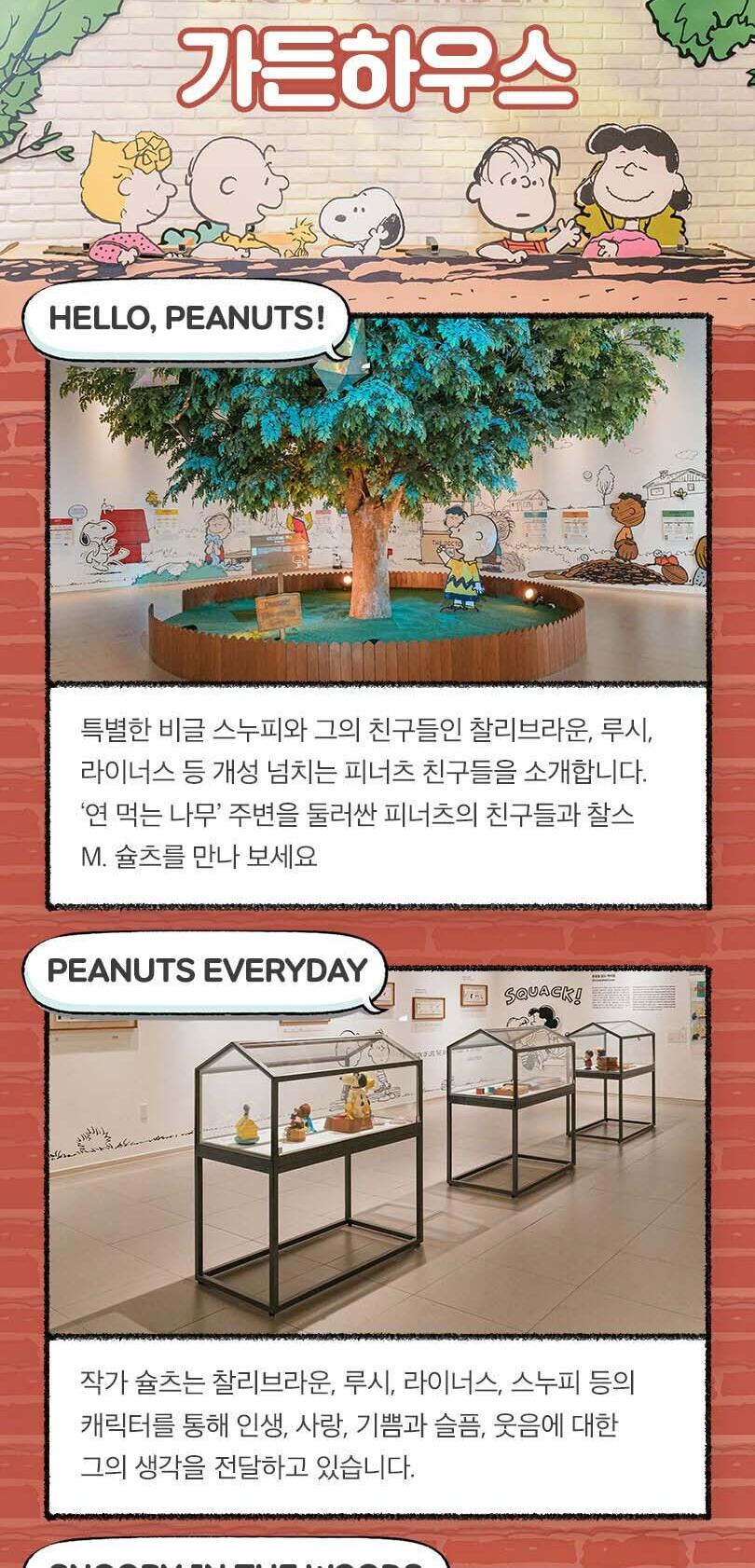 상품 상세 이미지 4