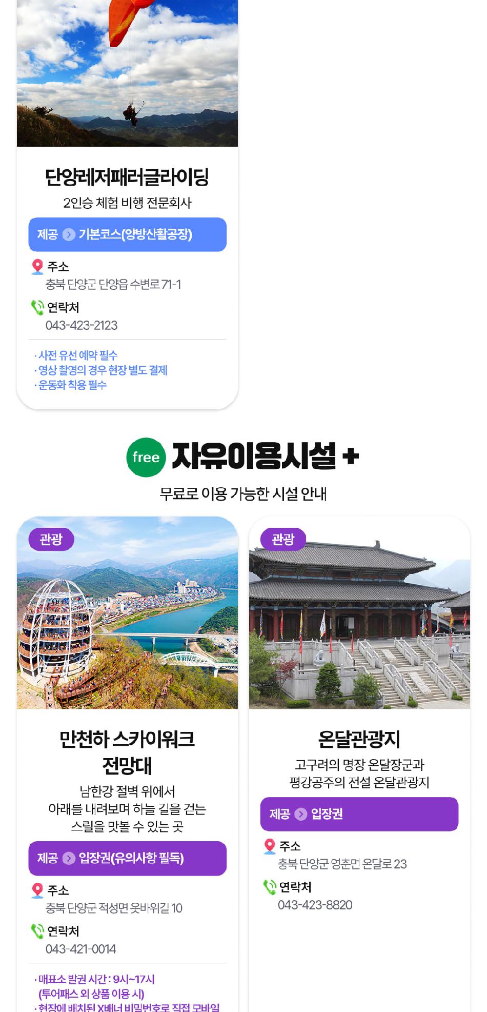 상품 상세 이미지 14