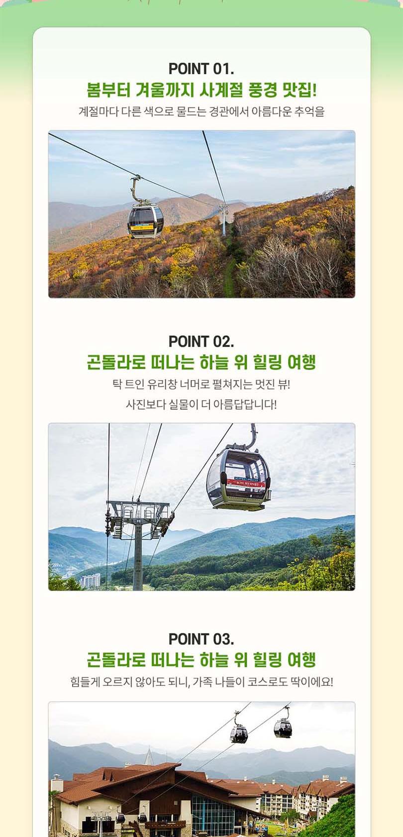 상품 상세 이미지 3