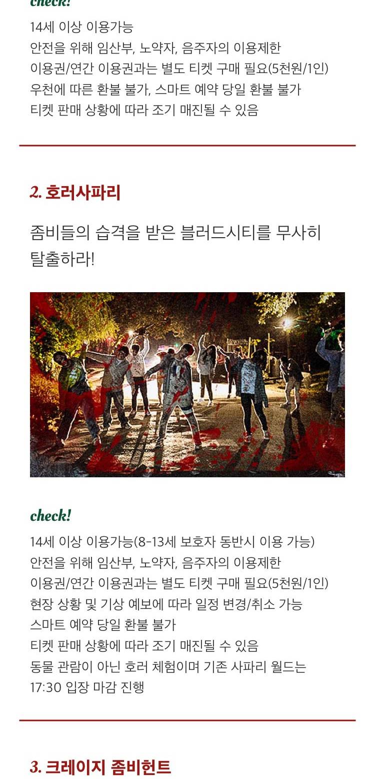 상품 상세 이미지 4