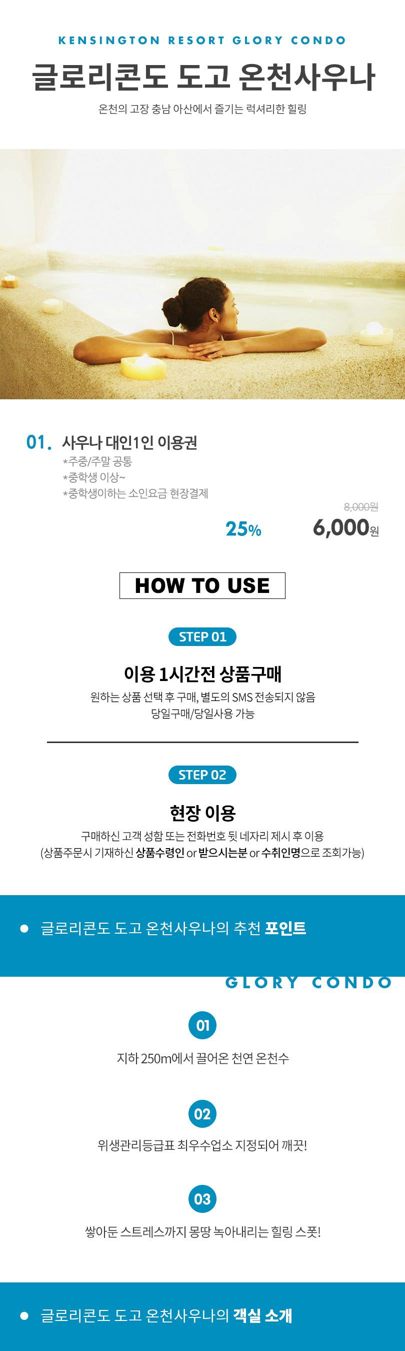 상품 상세 이미지 1