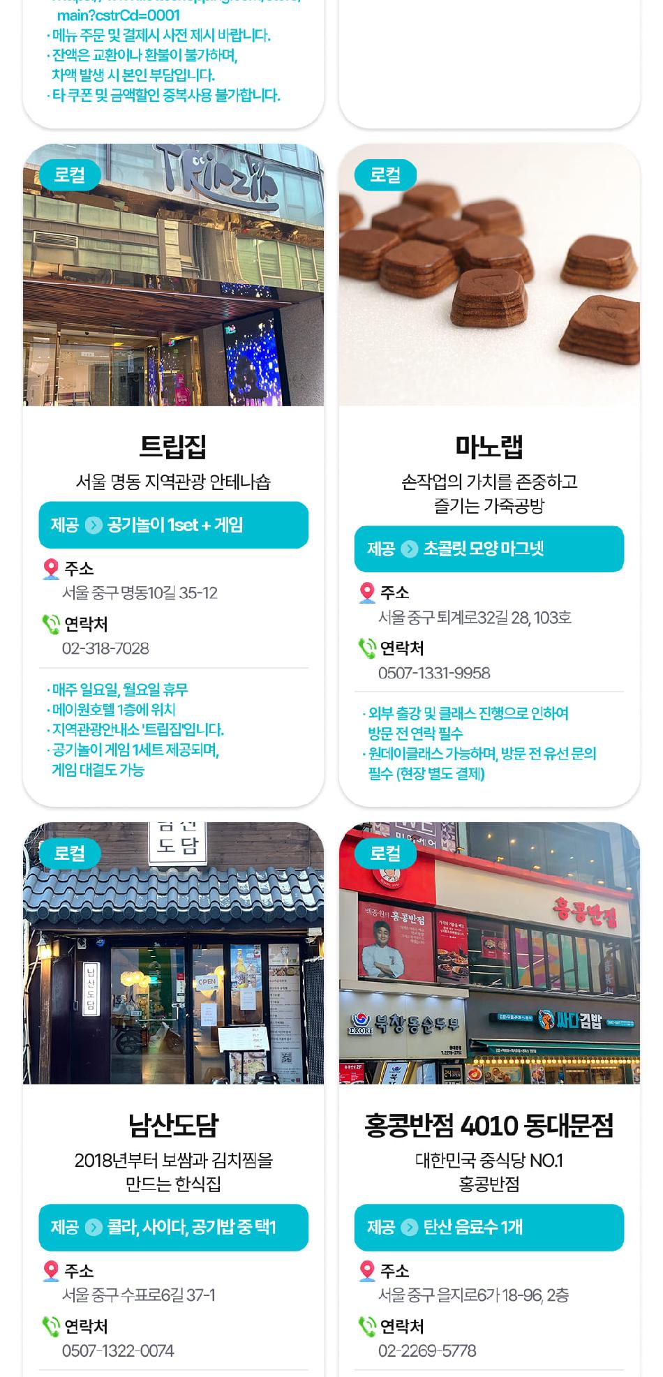 상품 상세 이미지 16