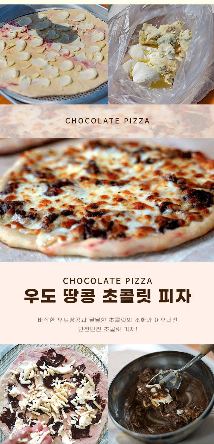 상품 상세 이미지 4