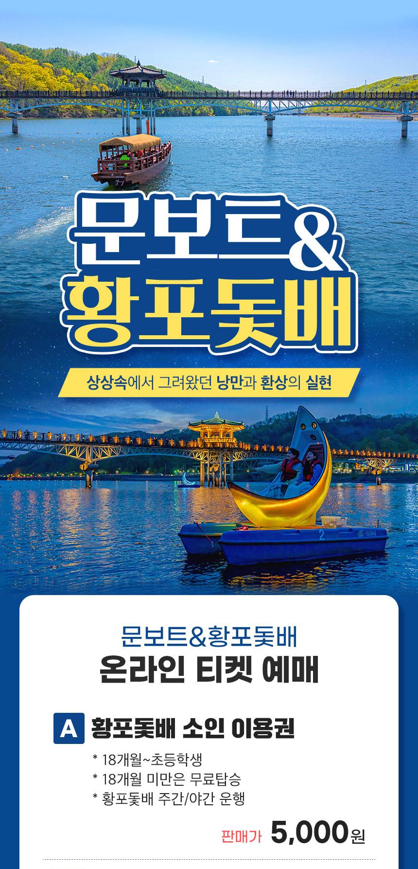 상품 상세 이미지 2