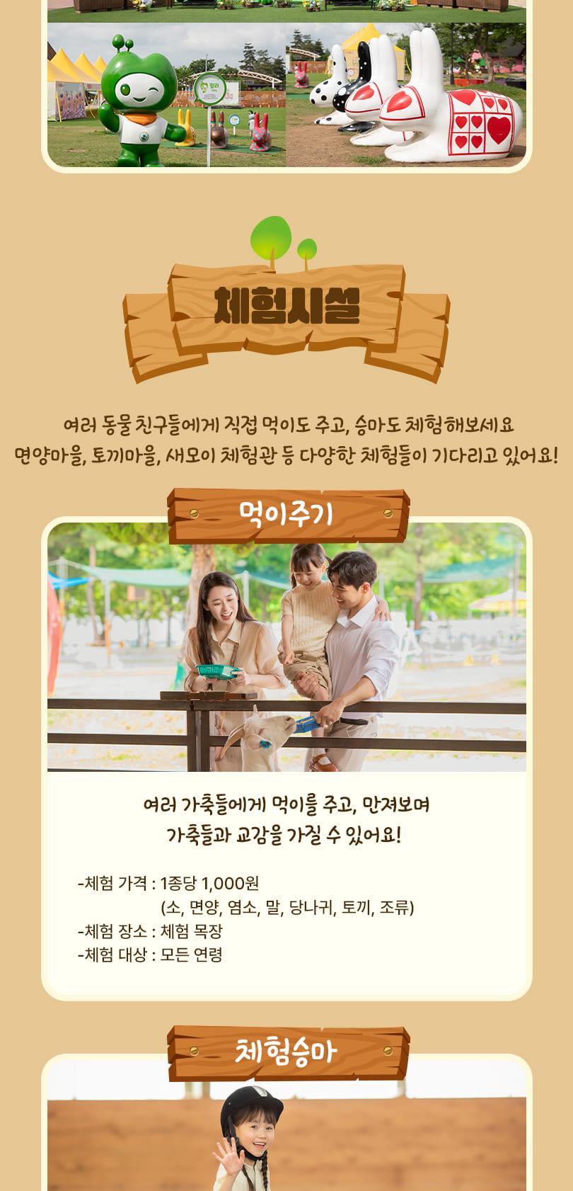 상품 상세 이미지 18