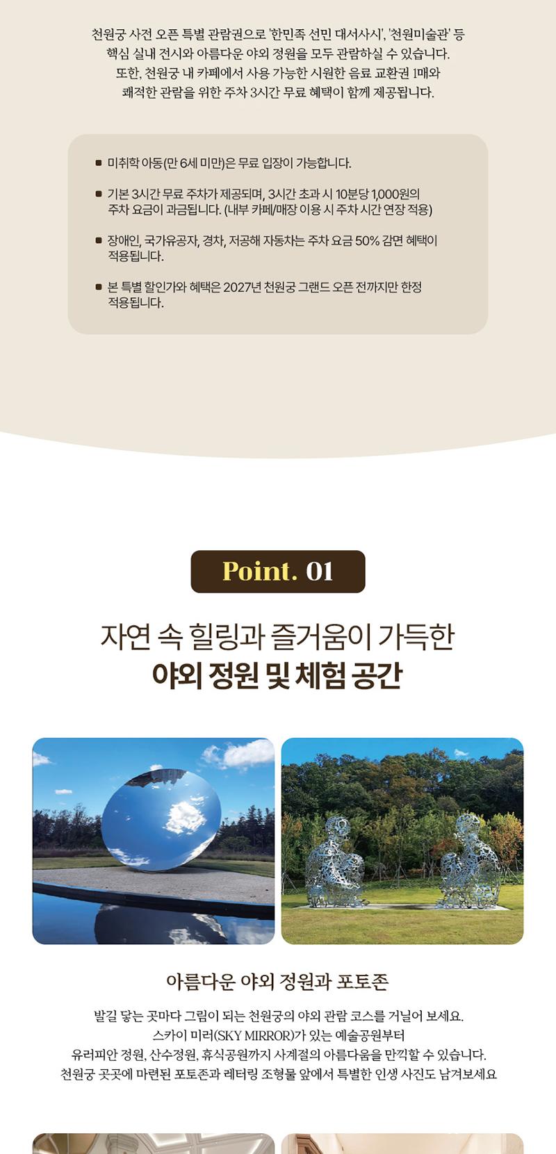 상품 상세 이미지 2