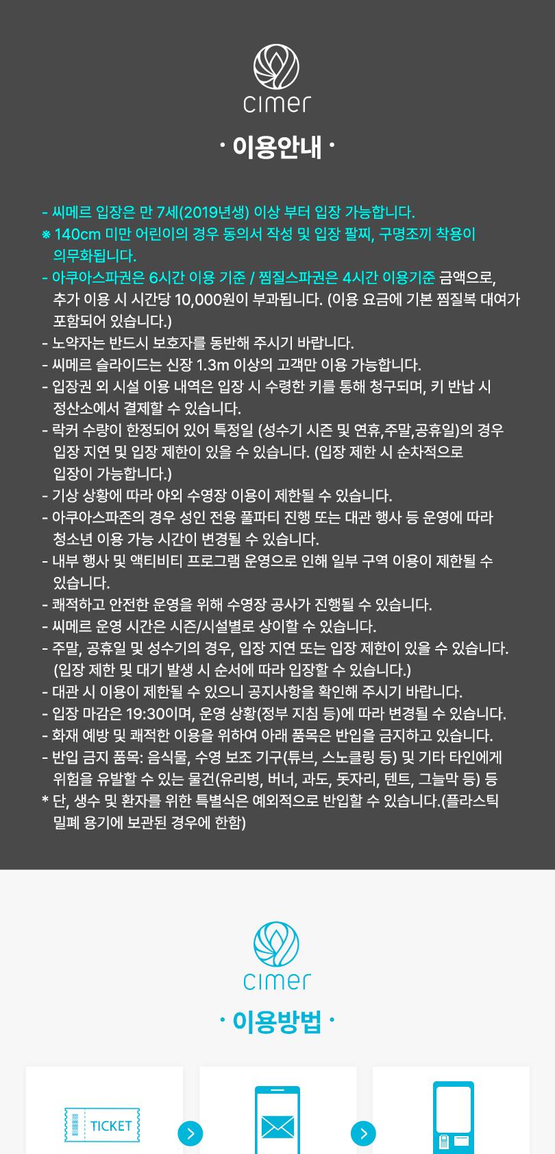 상품 상세 이미지 11