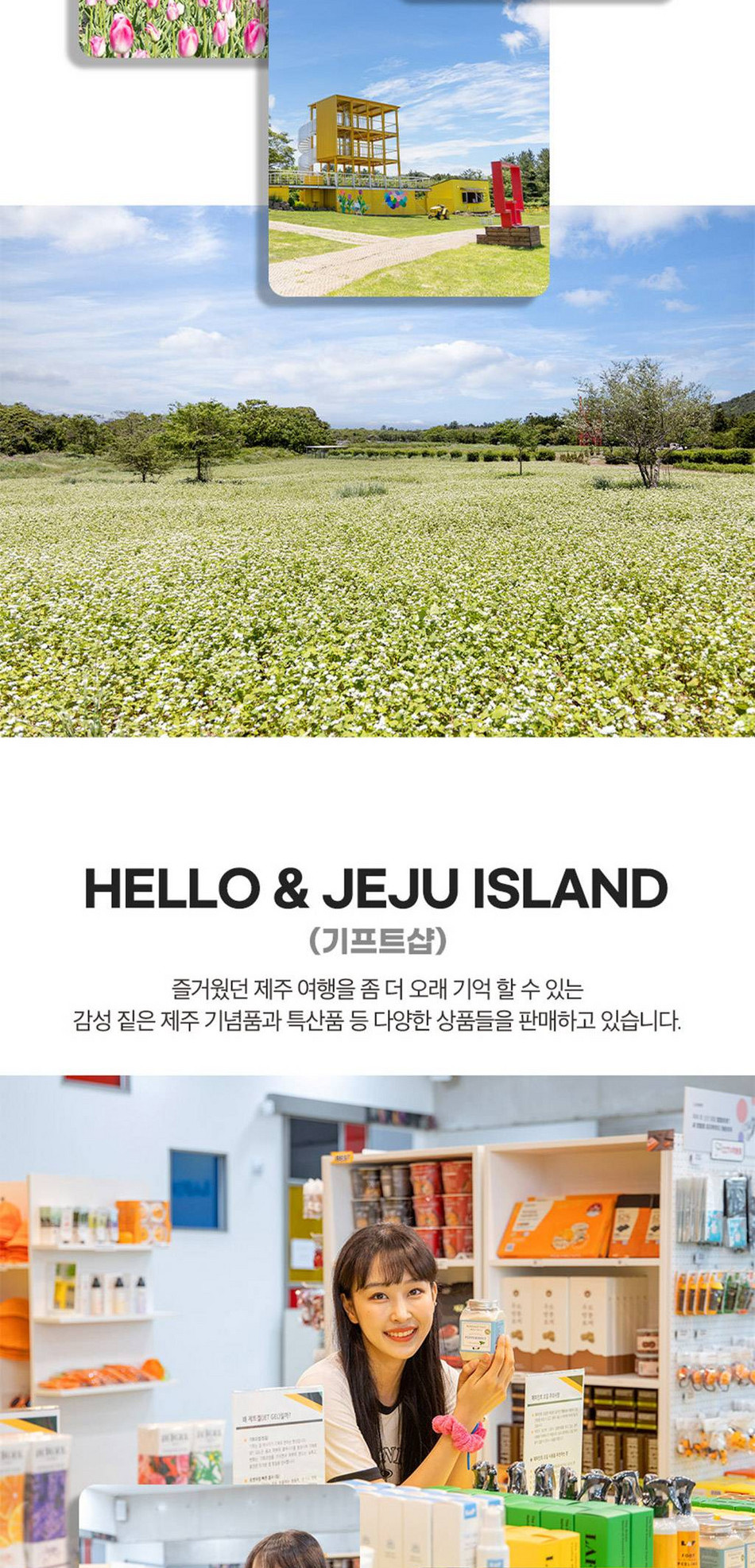 상품 상세 이미지 22