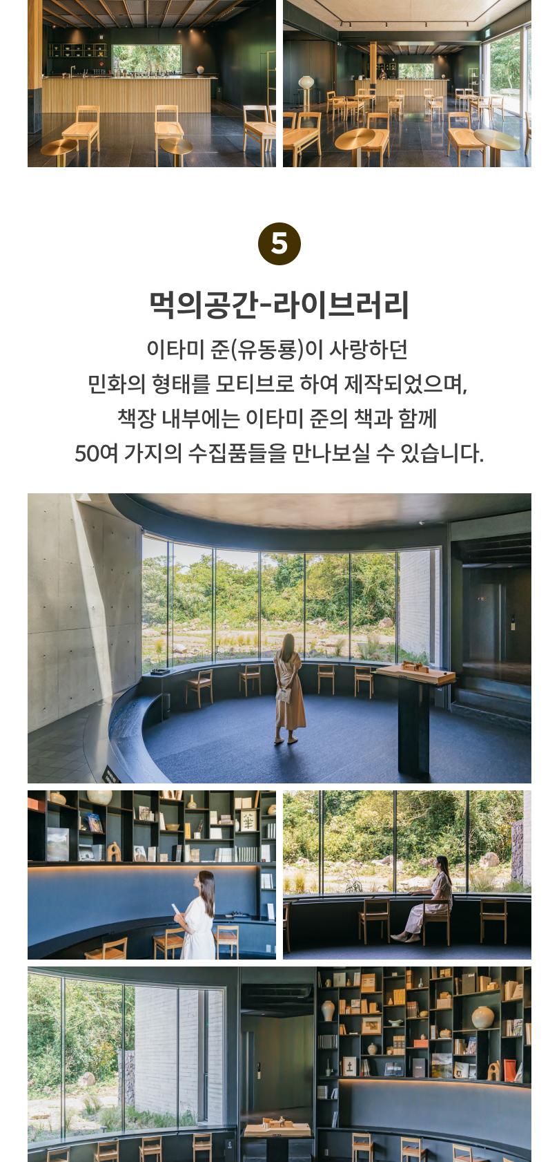 상품 상세 이미지 8