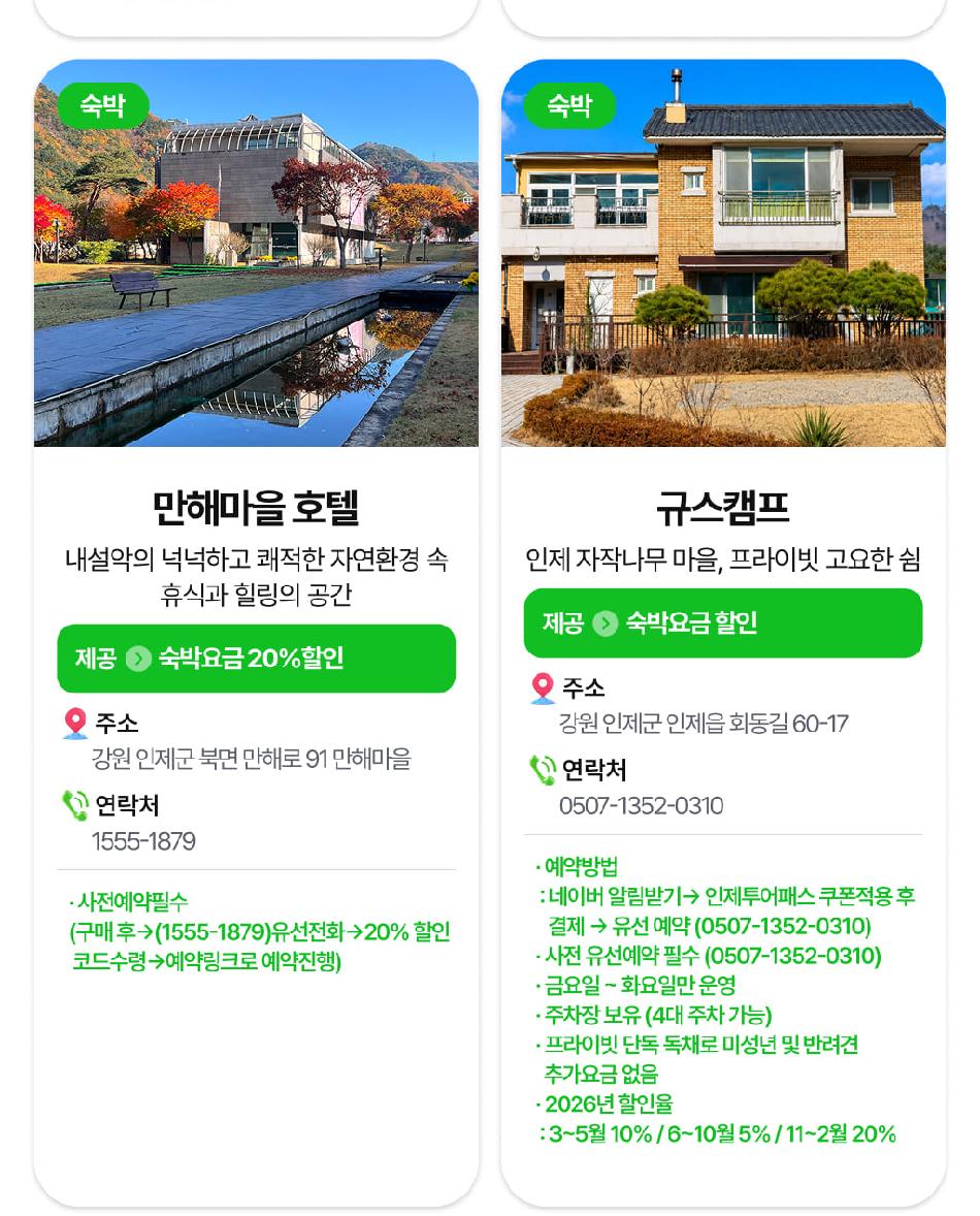 상품 상세 이미지 33