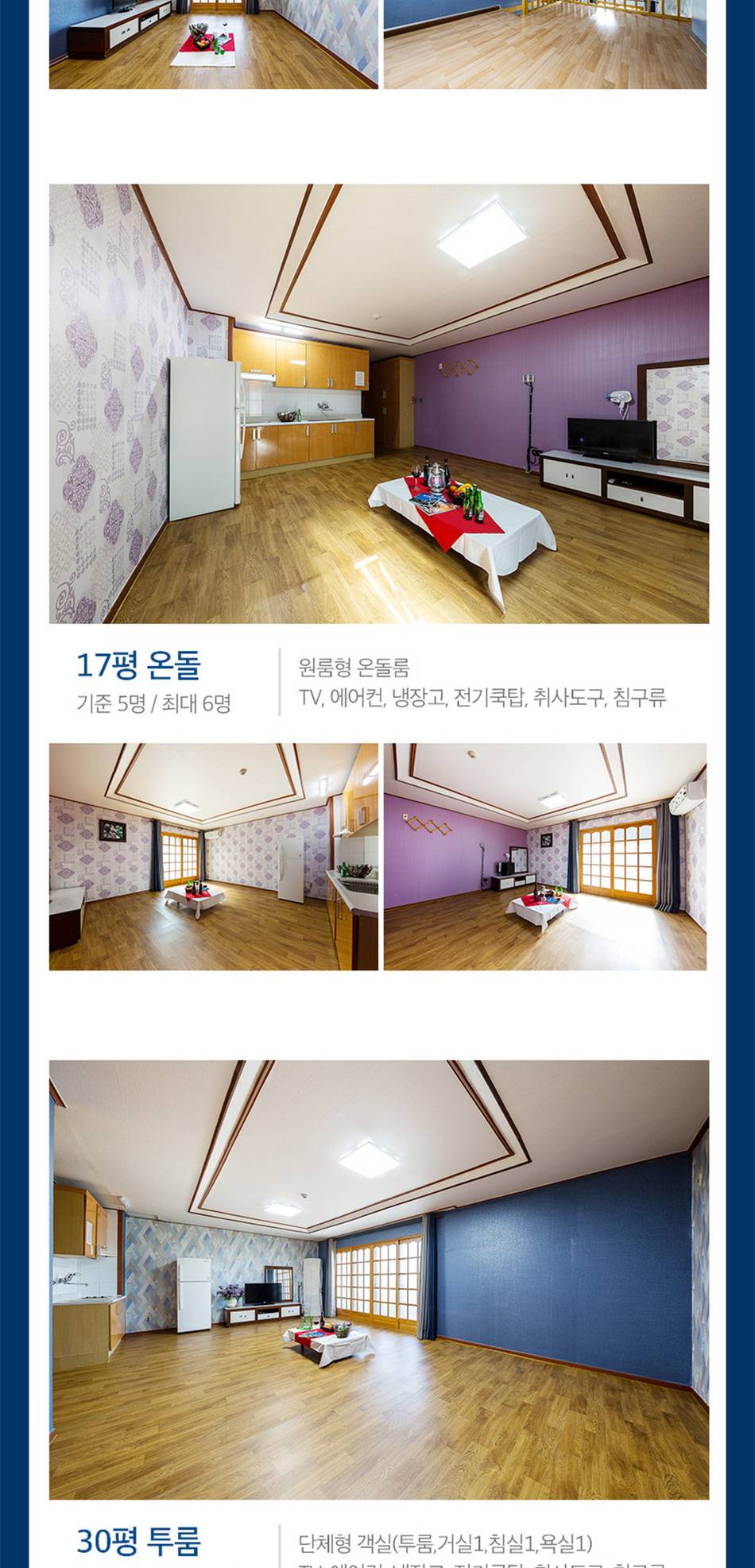 상품 상세 이미지 12