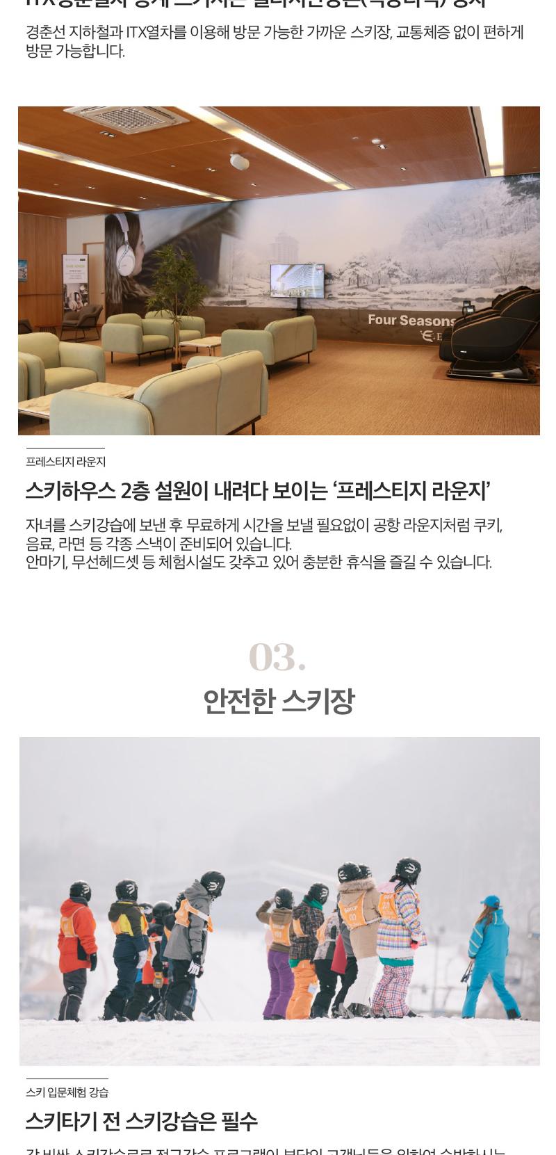 상품 상세 이미지 8