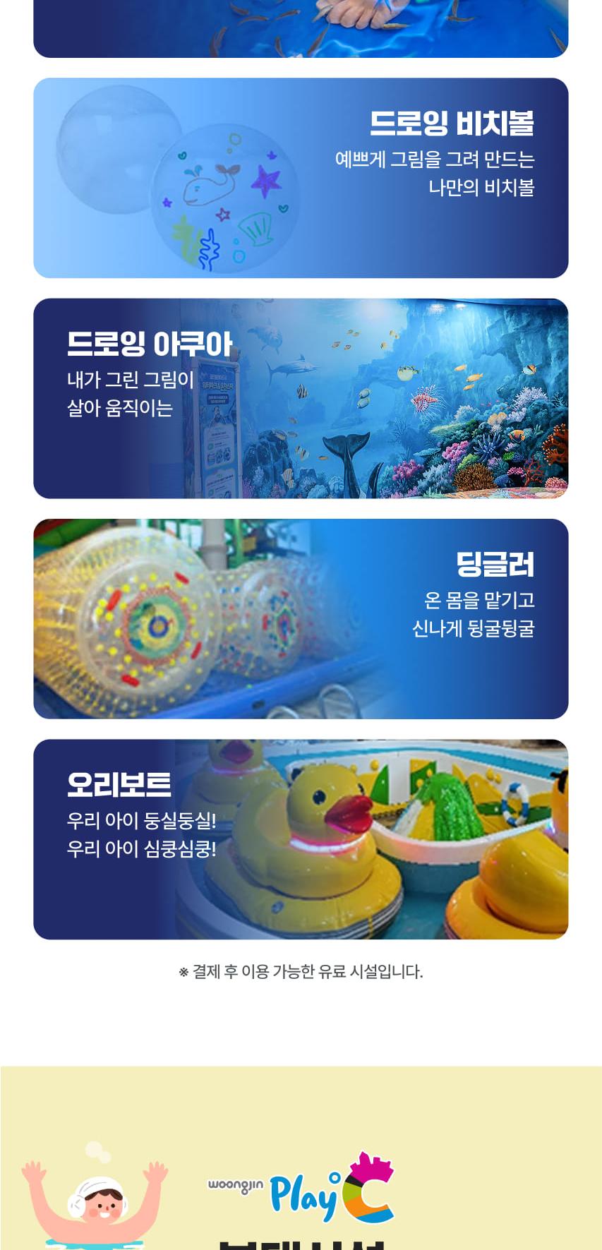 상품 상세 이미지 17