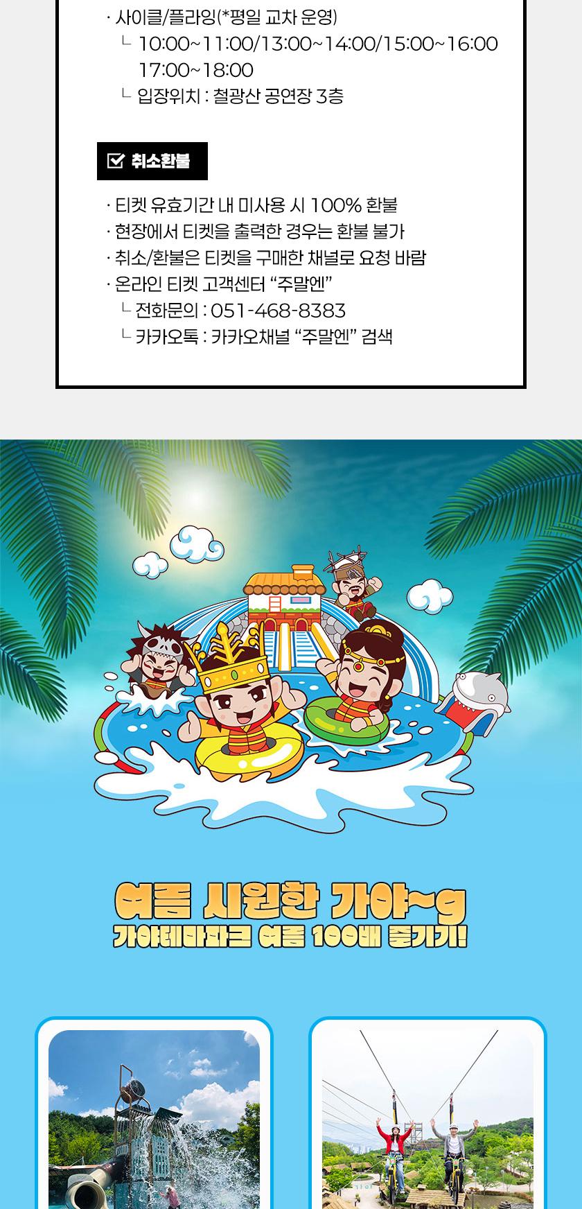 상품 상세 이미지 5