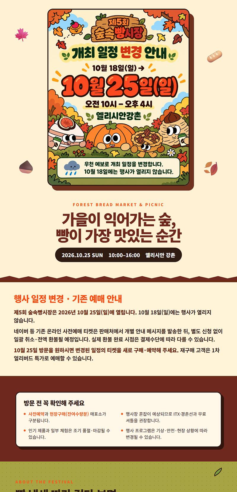 상품 상세 이미지 1