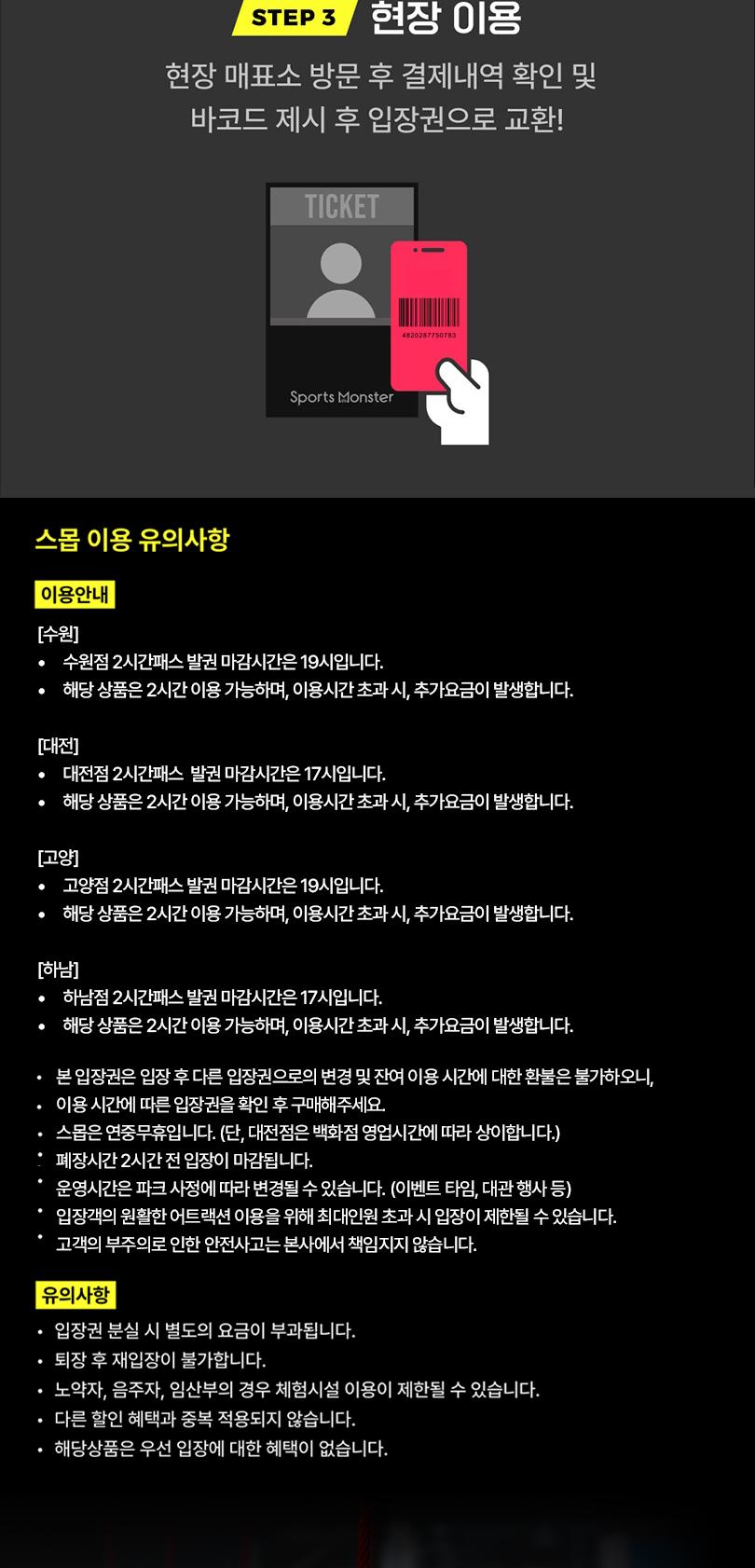 상품 상세 이미지 5