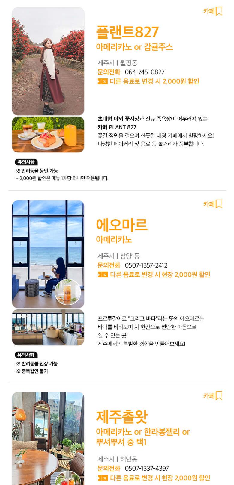 상품 상세 이미지 54