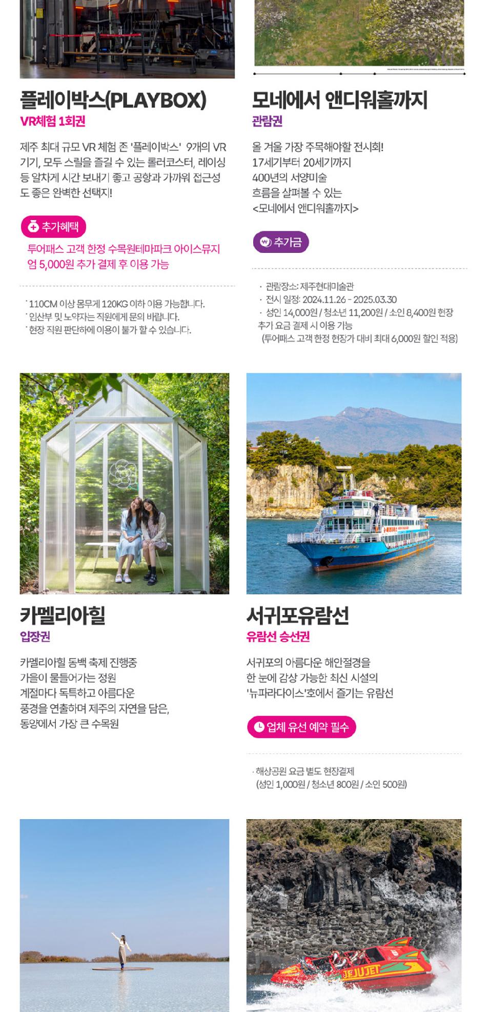 상품 상세 이미지 19