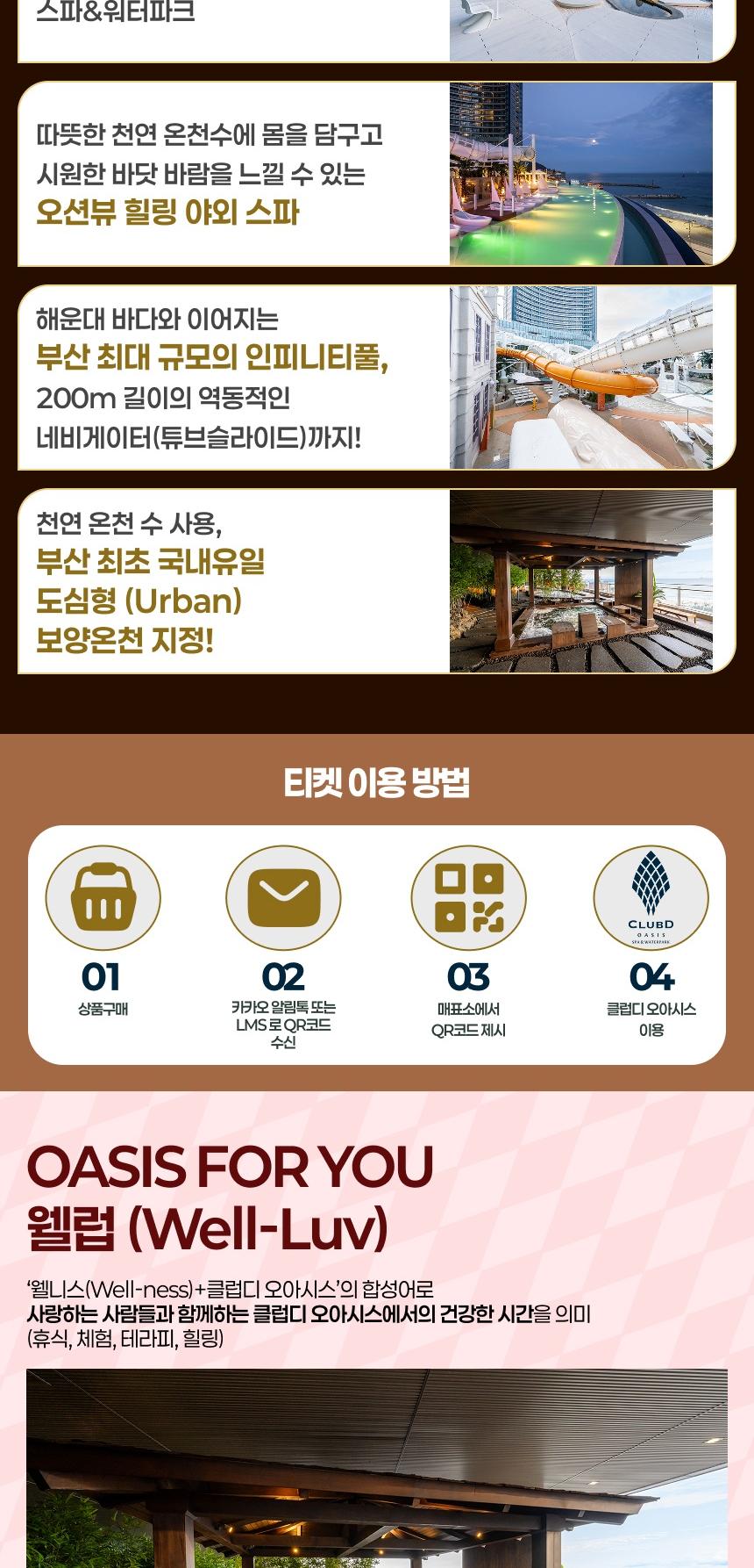 상품 상세 이미지 3