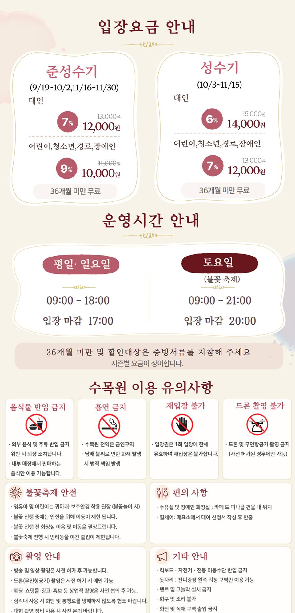 상품 상세 이미지 6