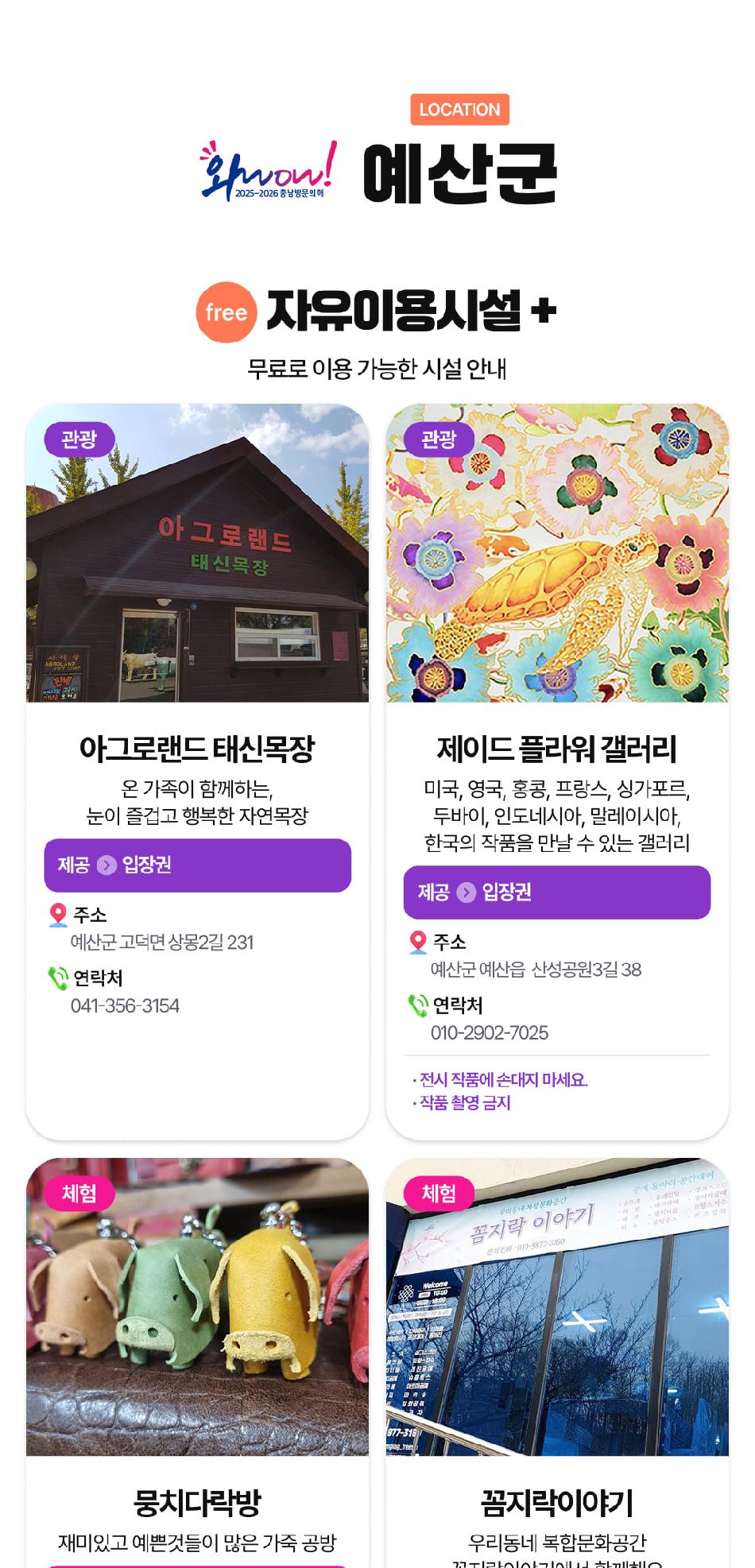 상품 상세 이미지 94
