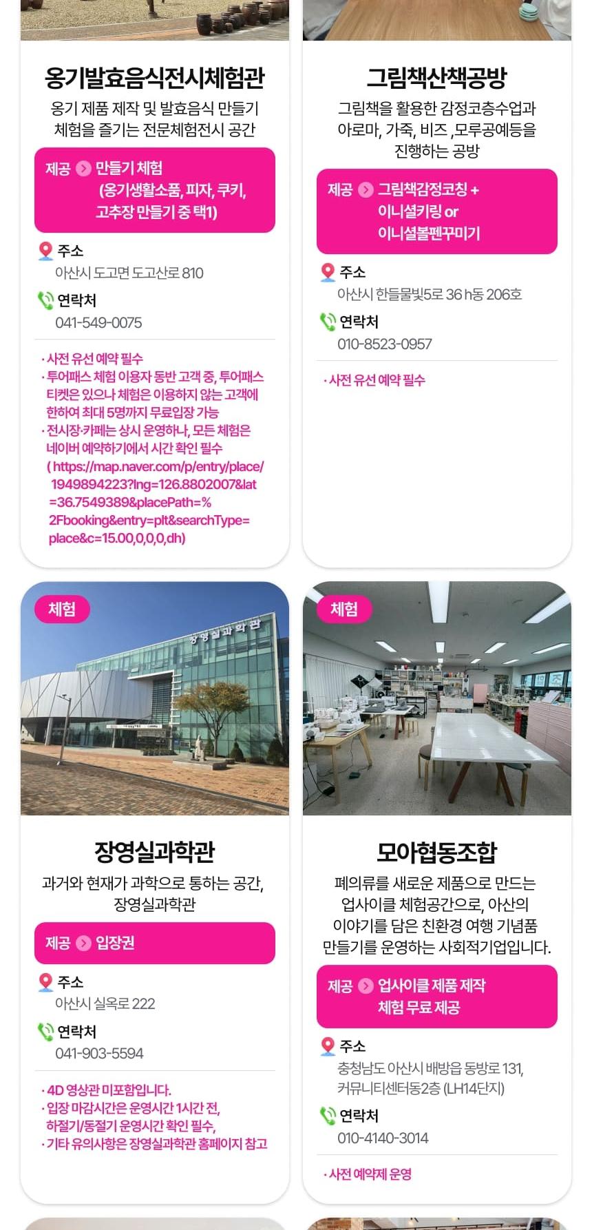 상품 상세 이미지 31