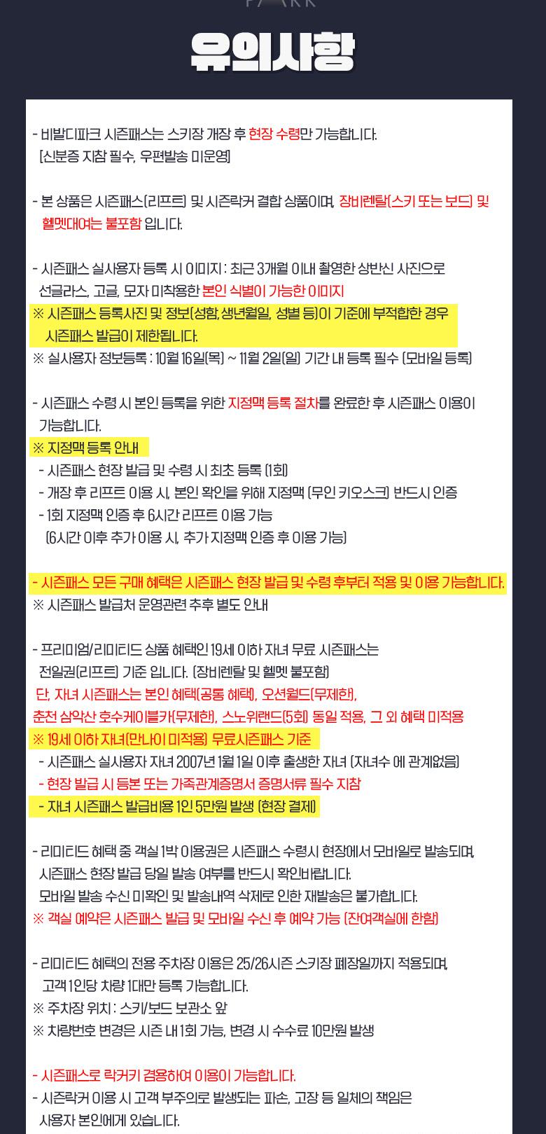 상품 상세 이미지 17