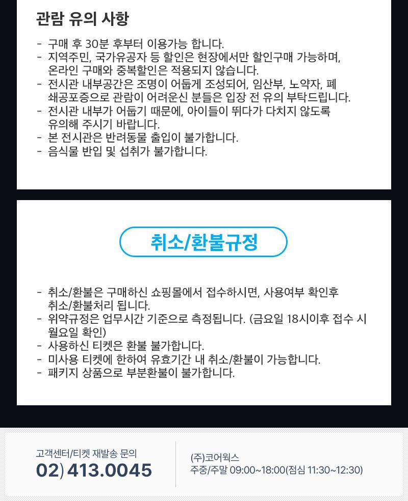 상품 상세 이미지 25