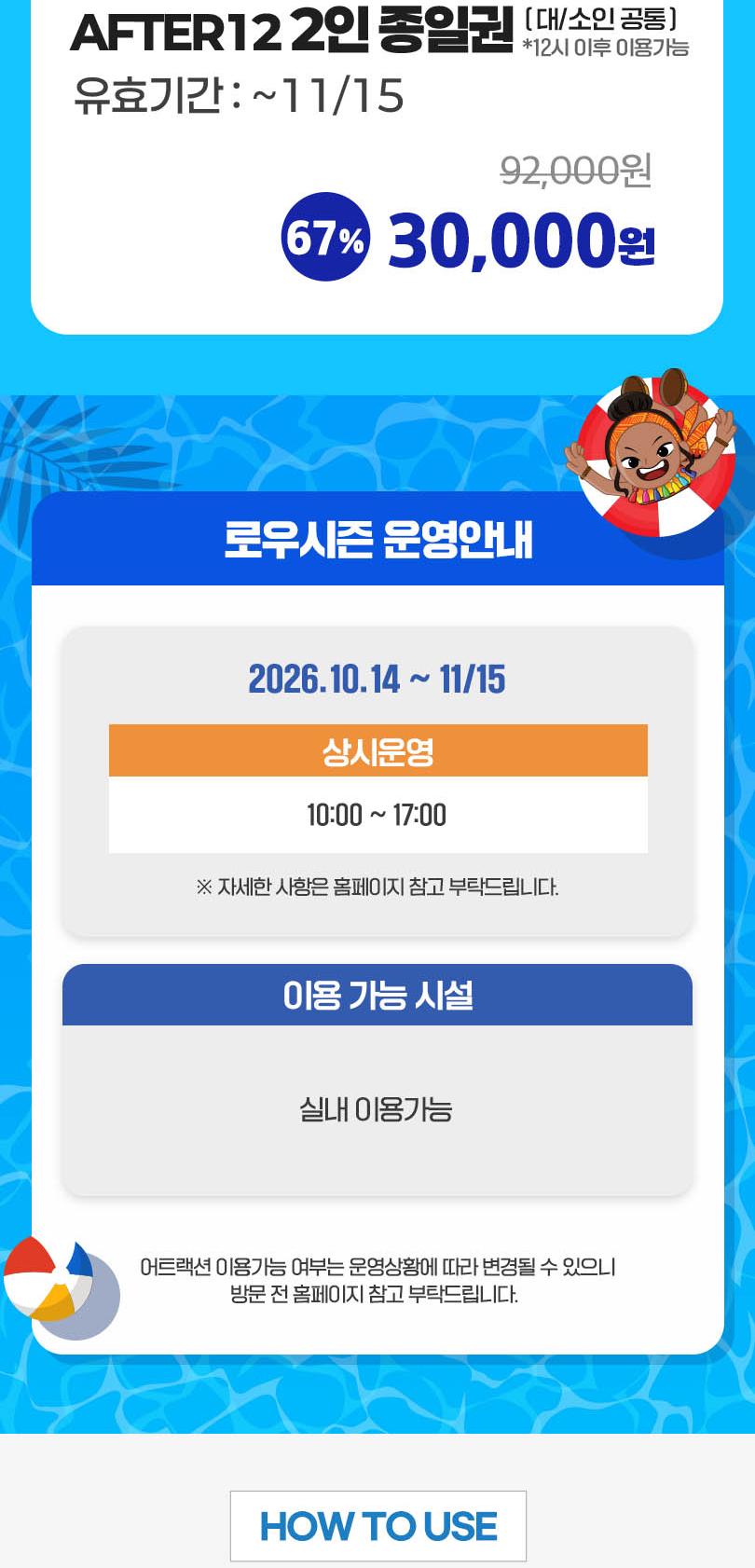 상품 상세 이미지 3