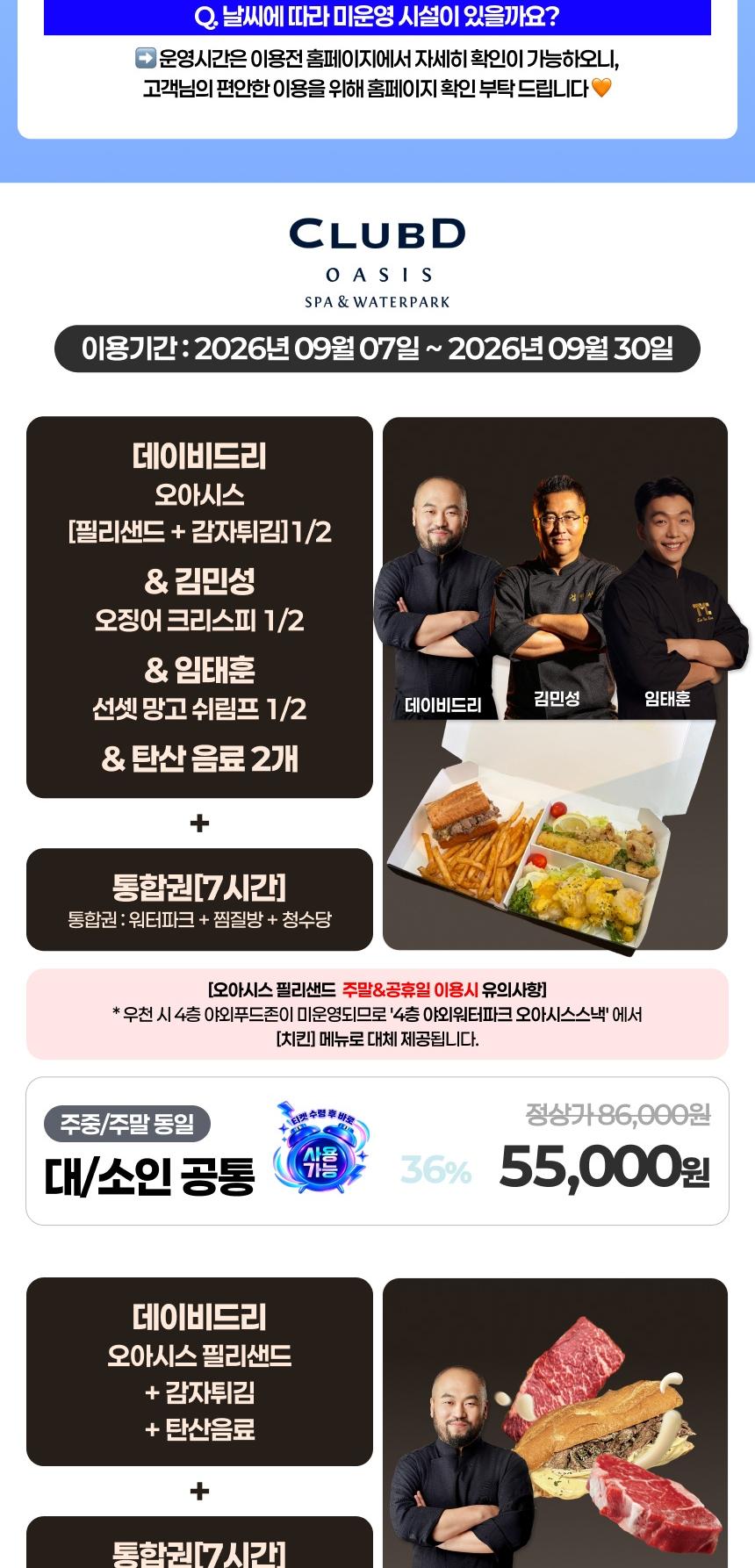 상품 상세 이미지 3