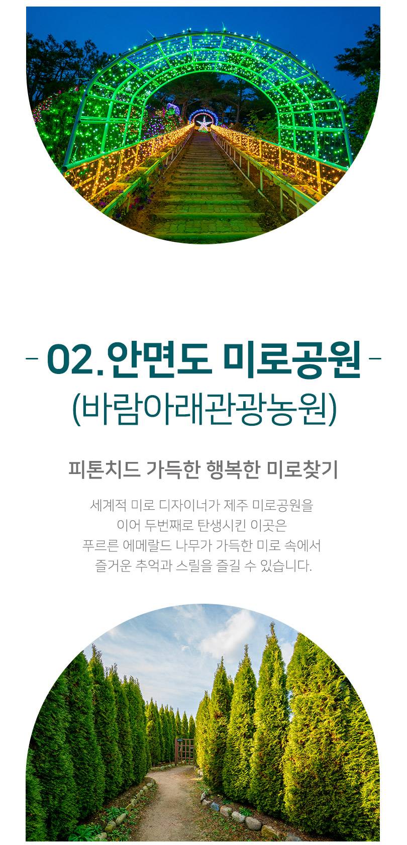 상품 상세 이미지 9