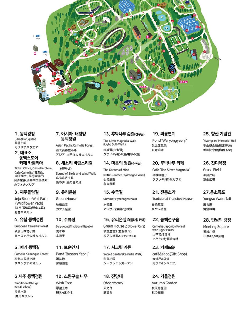 상품 상세 이미지 16