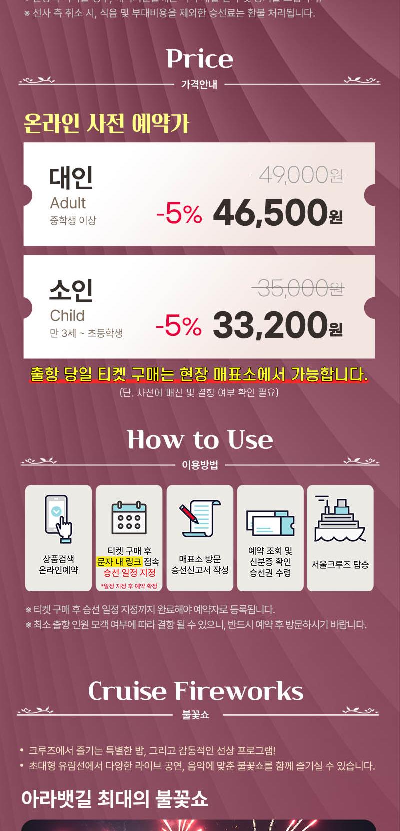 상품 상세 이미지 2