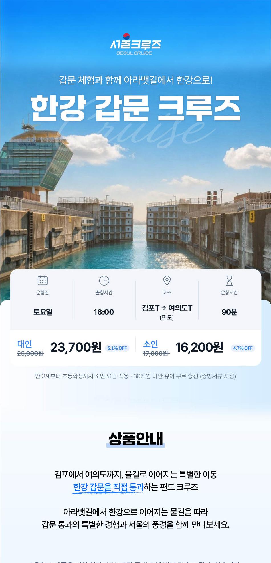 상품 상세 이미지 1