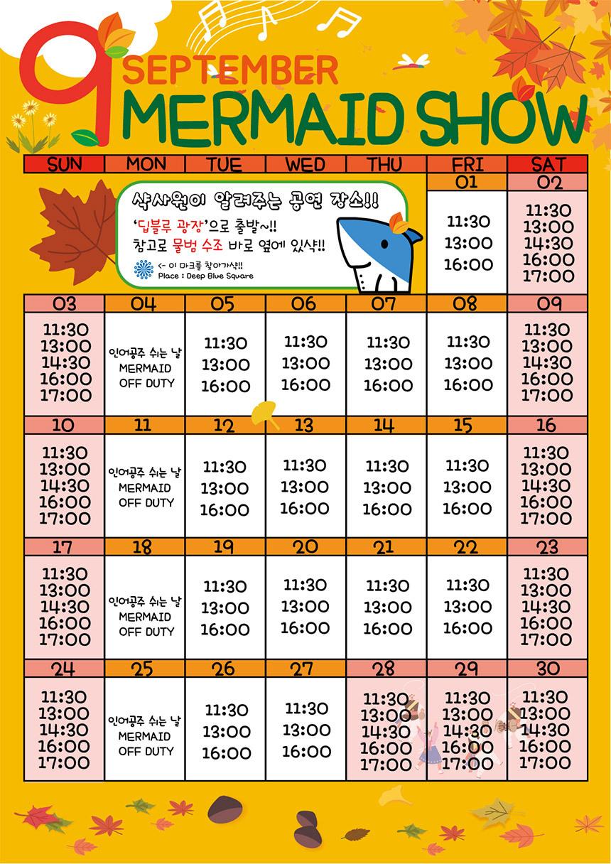 상품 상세 이미지 5