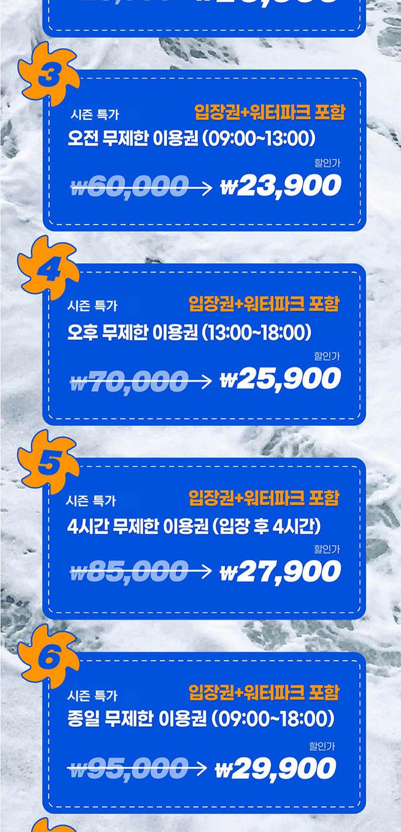 상품 상세 이미지 6