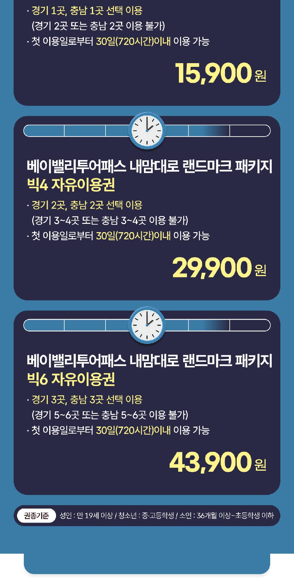 상품 상세 이미지 3