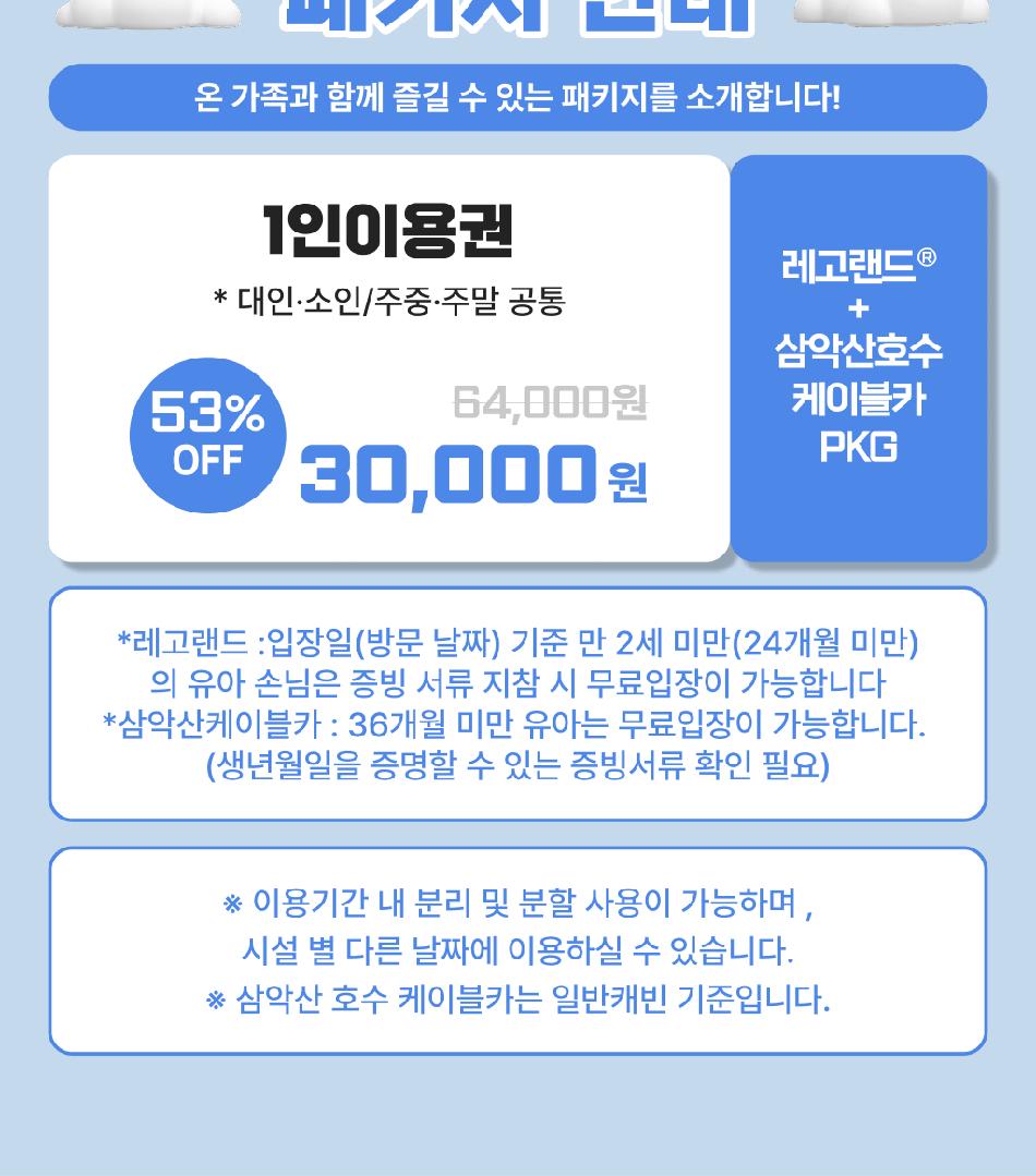 상품 상세 이미지 3