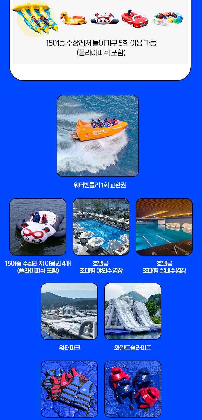 상품 상세 이미지 16
