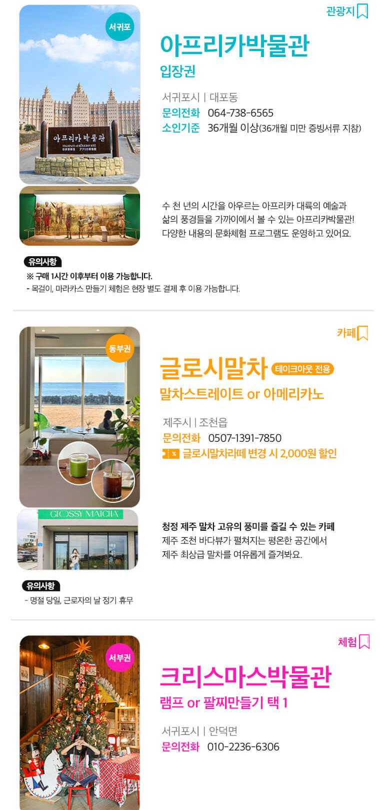상품 상세 이미지 36