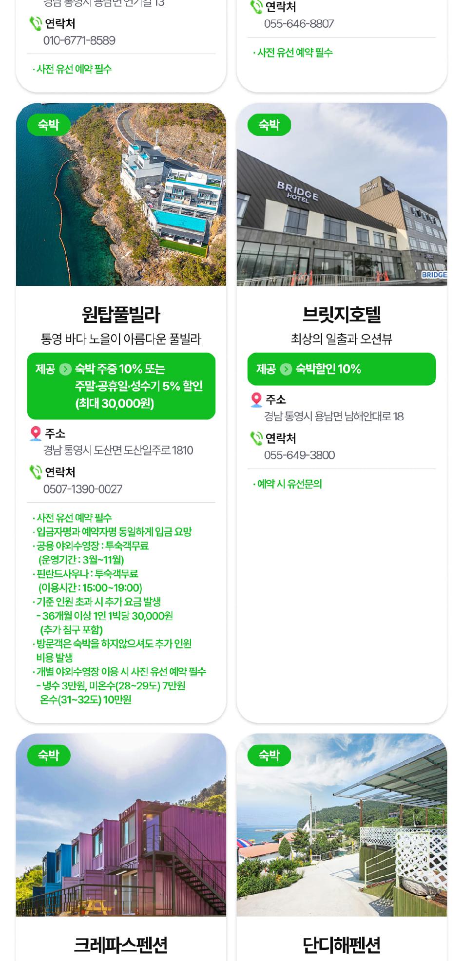 상품 상세 이미지 26