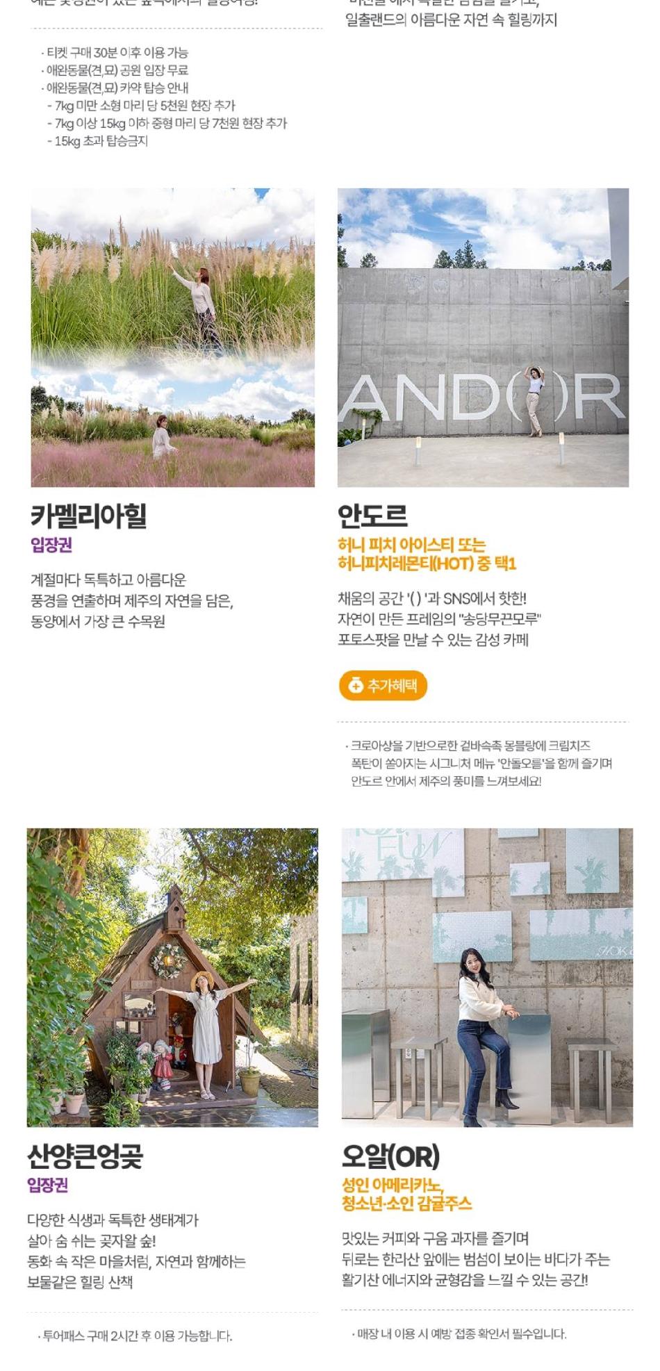 상품 상세 이미지 14