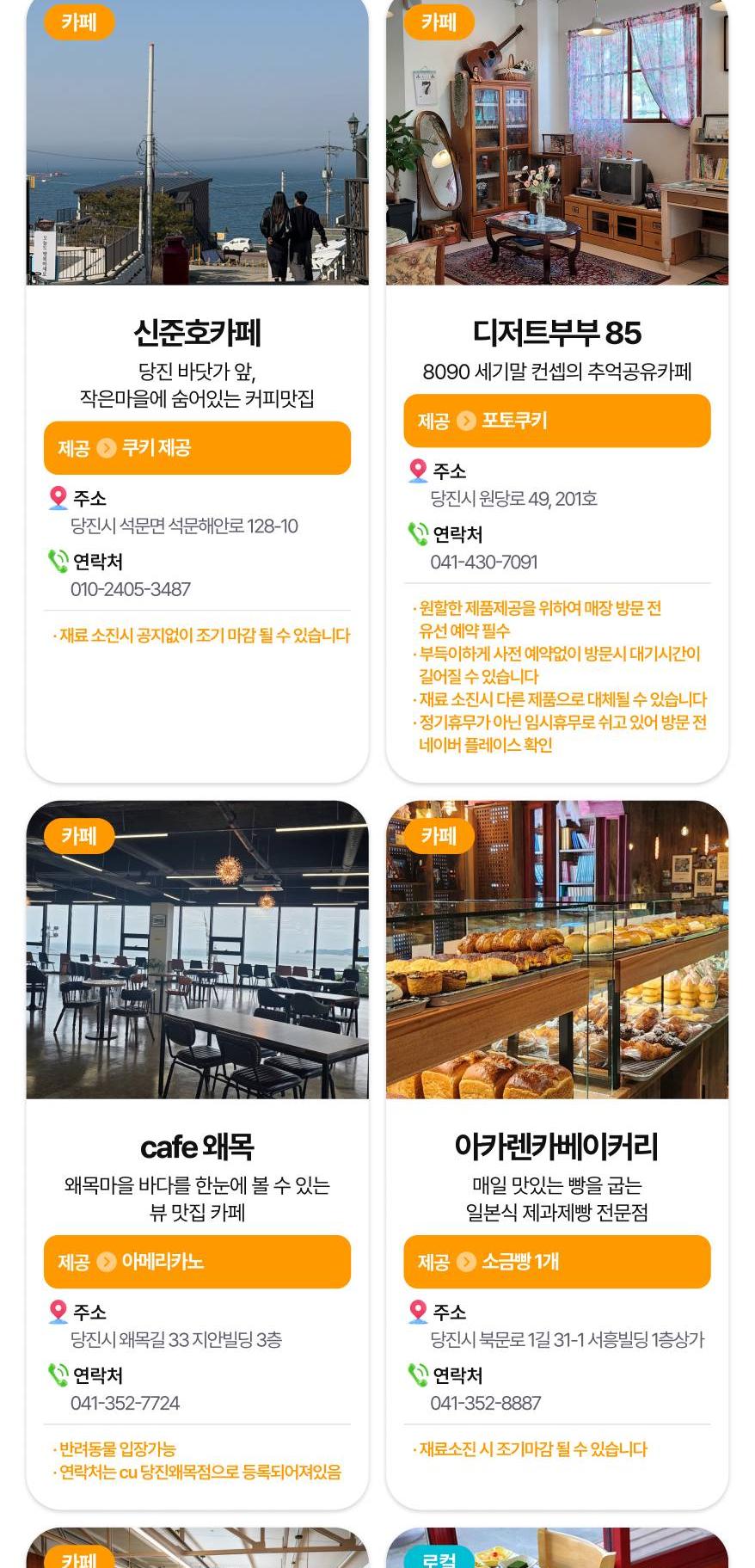 상품 상세 이미지 58