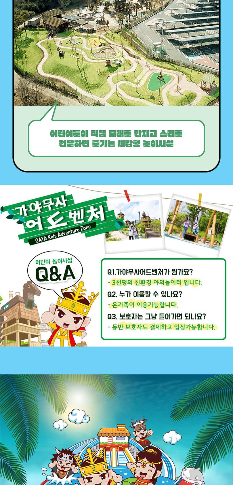 상품 상세 이미지 9