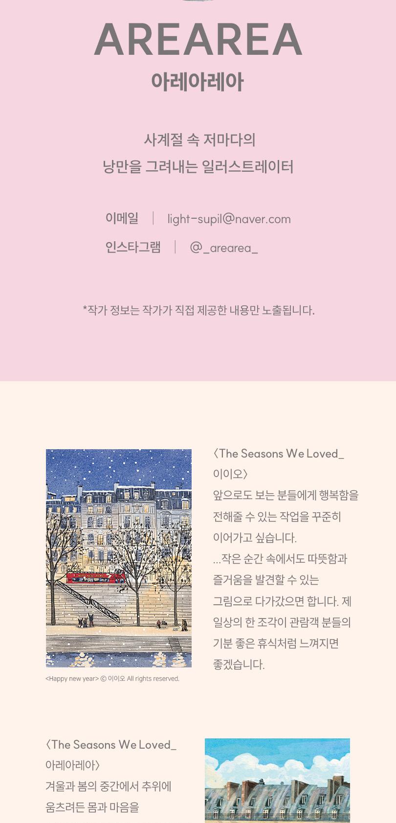 상품 상세 이미지 5