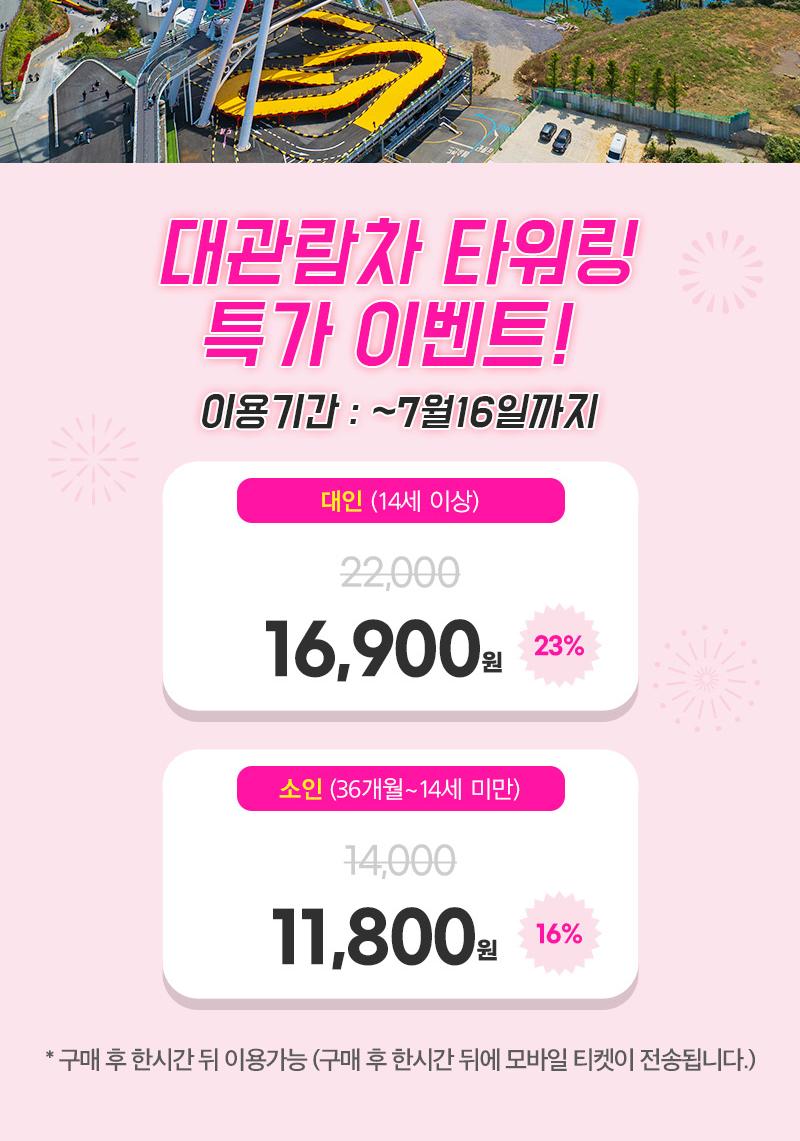상품 상세 이미지 2